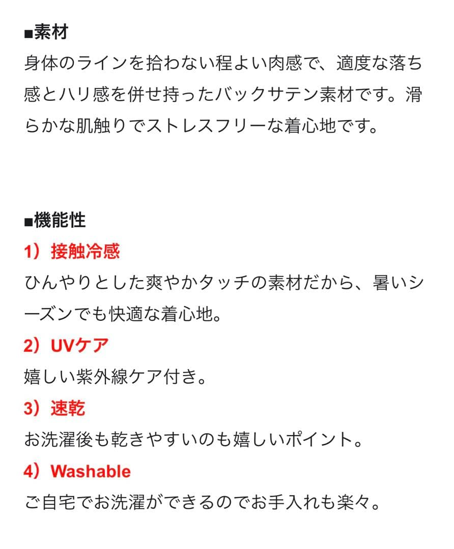 お値下げ中【未使用】半袖ブラウス　ネイビー　定価17,930円