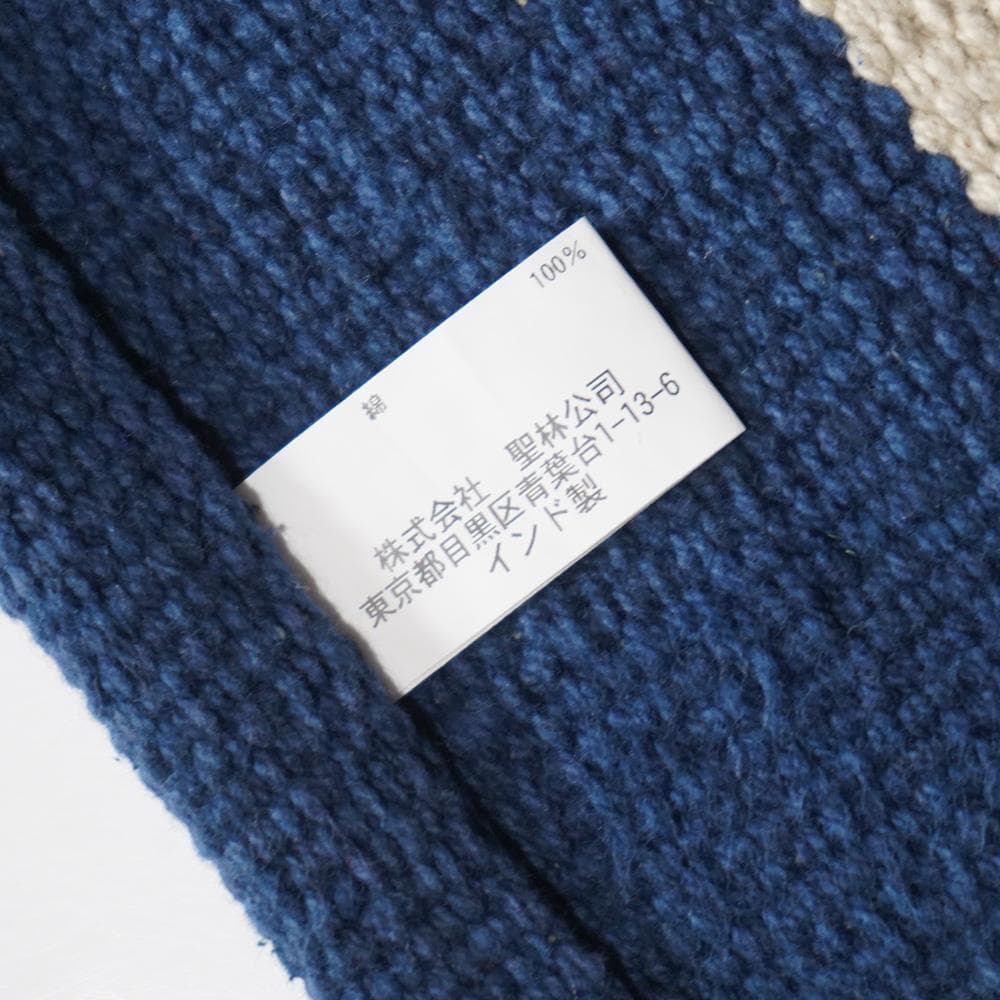 聖林公司　ラグマット + 玄関マット　インディゴストライプ ラグセット