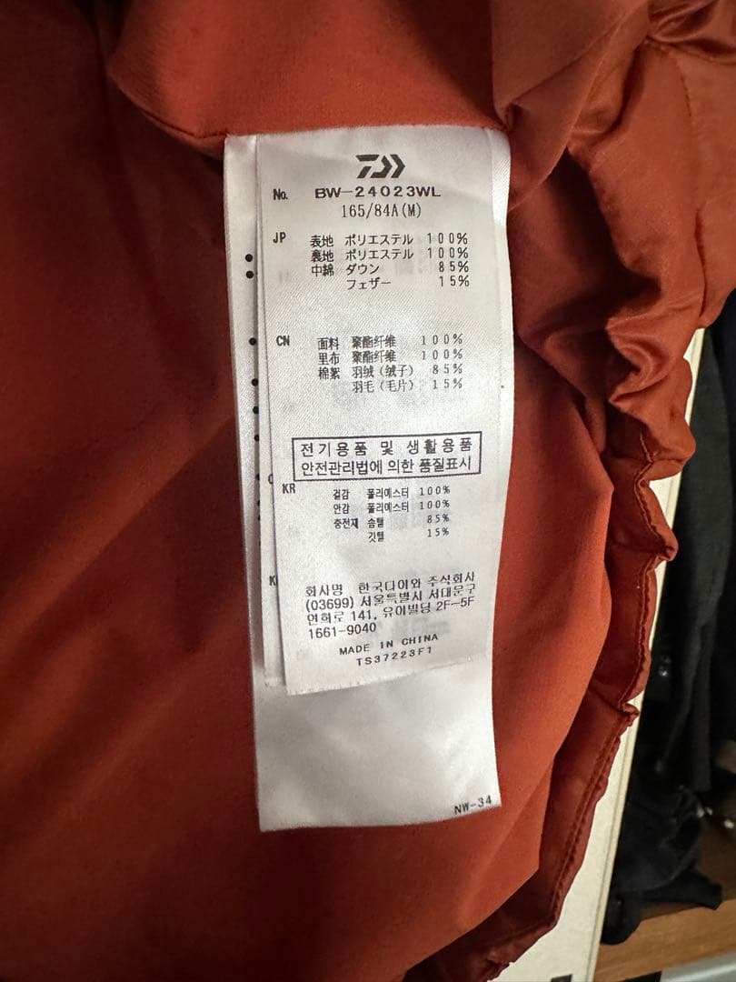 ジャケット・アウター DAIWA PIER39 Ws TECH BACKPACKER DOWNVEST