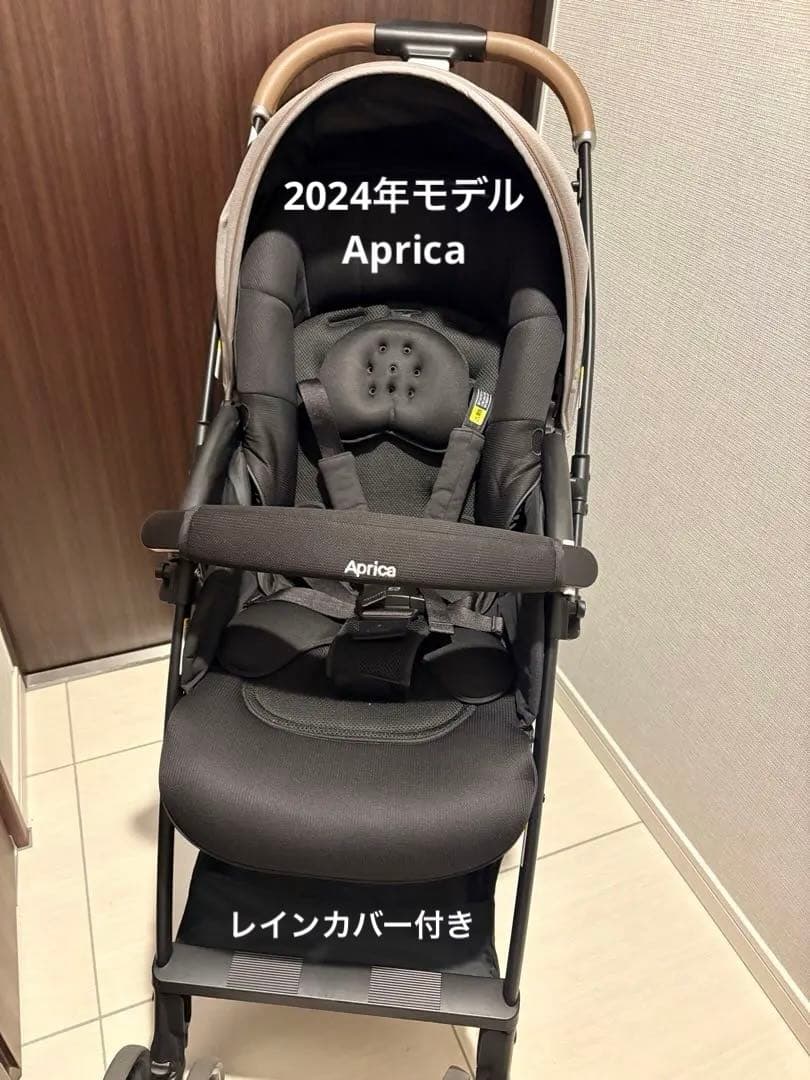 限定価格！2024年Aprica ラクーナクッションフリーADレインカバー付き