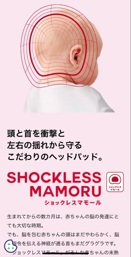 限定価格！2024年Aprica ラクーナクッションフリーADレインカバー付き