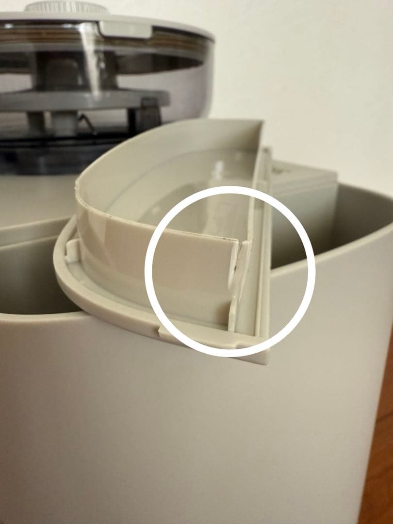 シロカ コーン式全自動コーヒーメーカー SC-C251