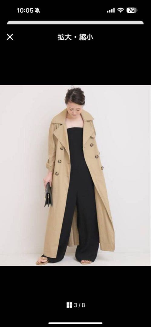ジャケット・アウター Deuxieme Classe CELERIE LONG TRENCH COAT