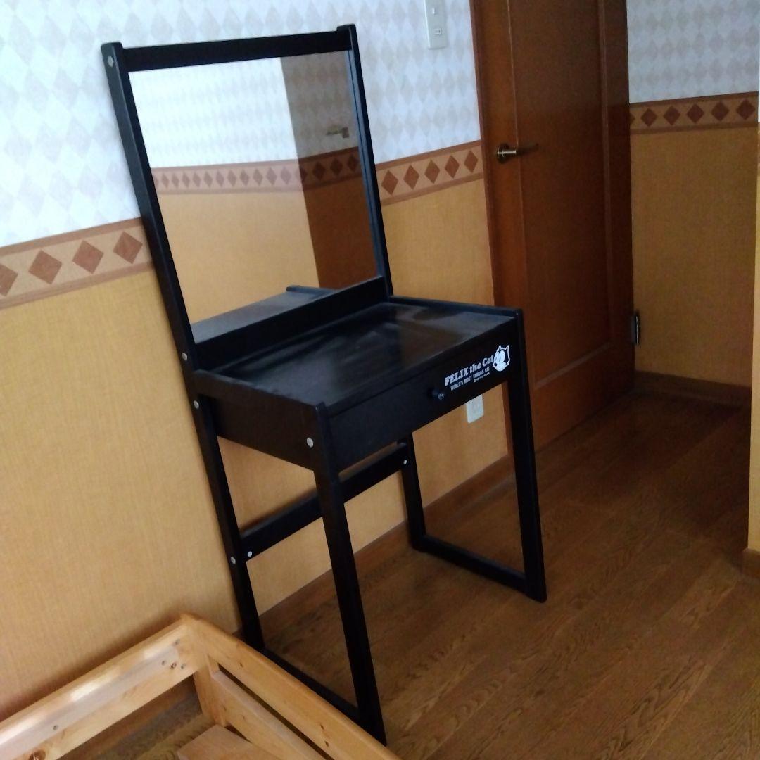 フェリックス　木製ドレッサー