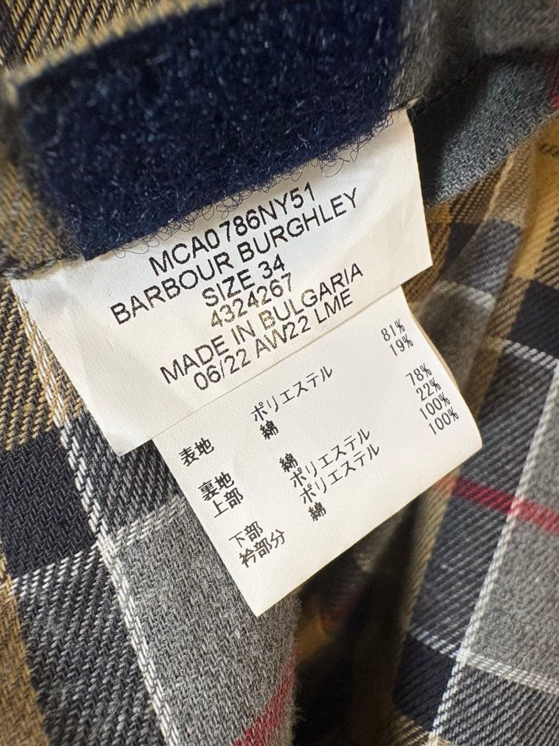 Barbour BURGHLEY 34 2レイヤー スリムフィット ノンワックス