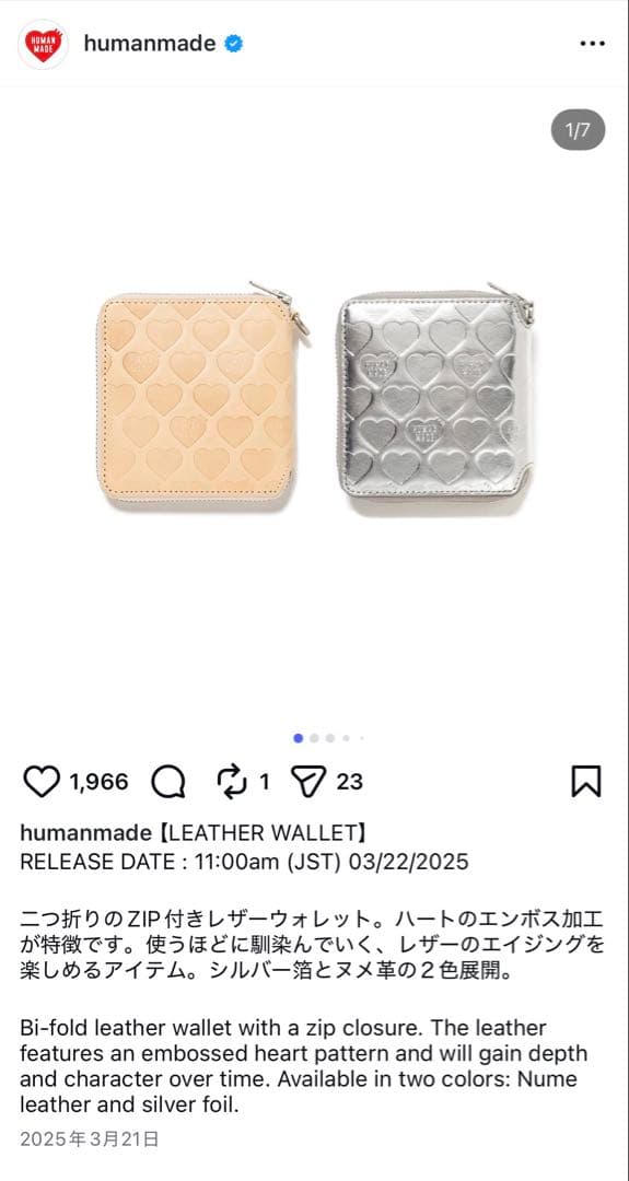 小物 human made LEATHER WALLET BEIGE