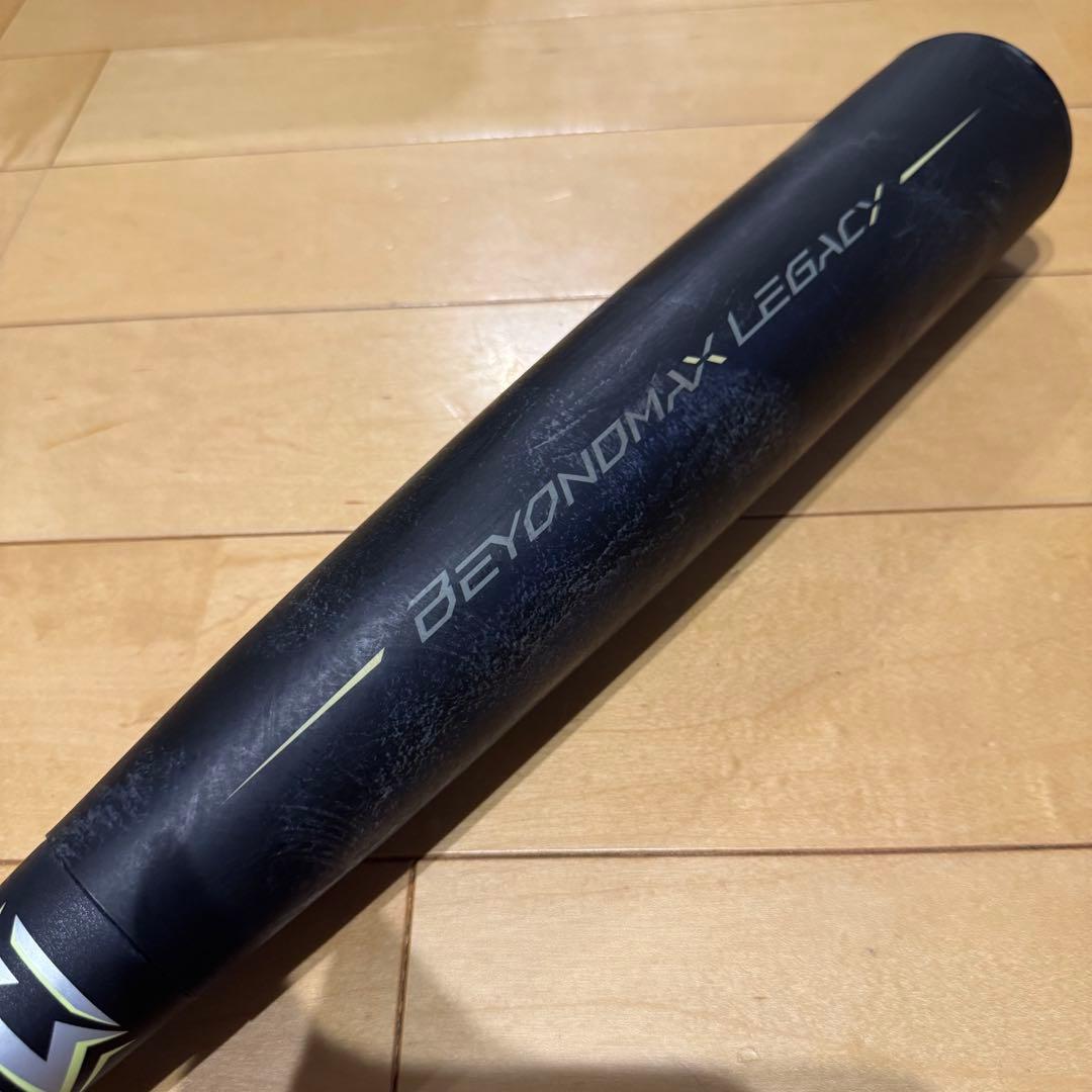 ビヨンドマックス レガシー トップバランス 85cm