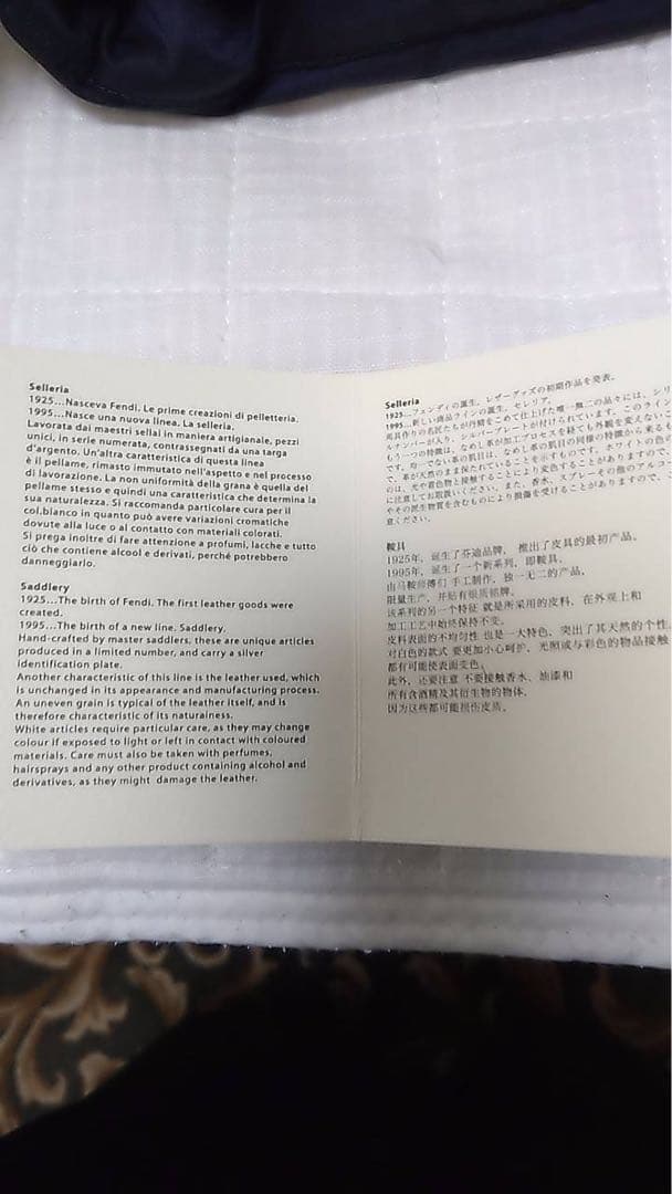 【新品・未使用】FENDI ブラックベルト 箱・保存袋付き