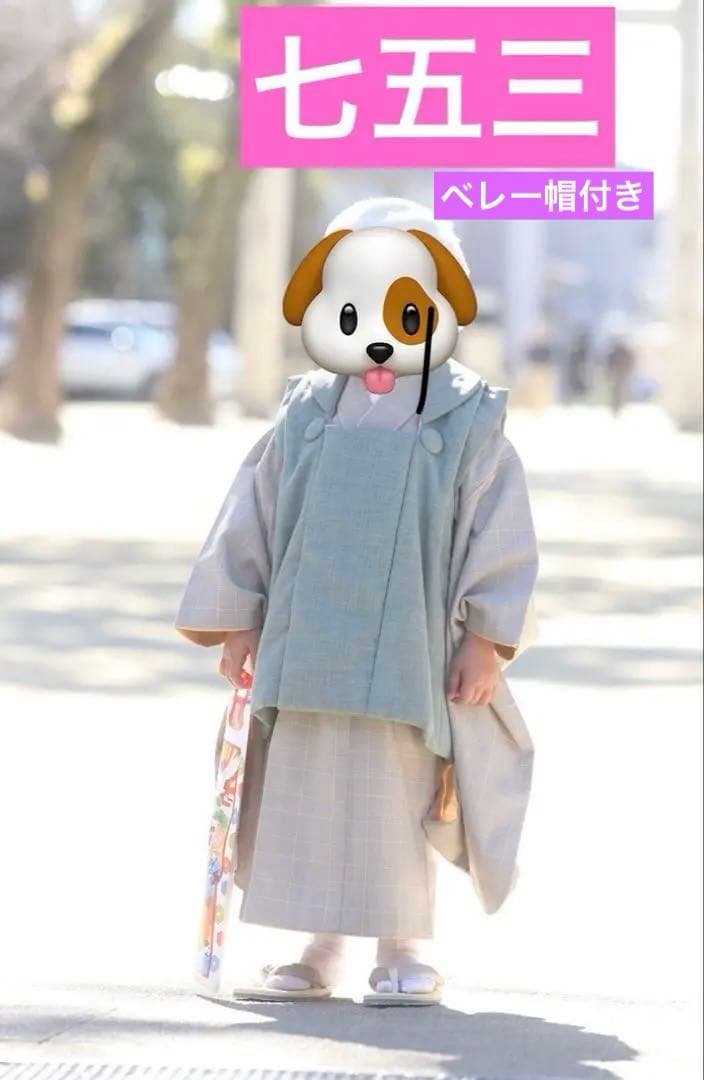 utatane ウタタネ 七五三 3歳 男の子