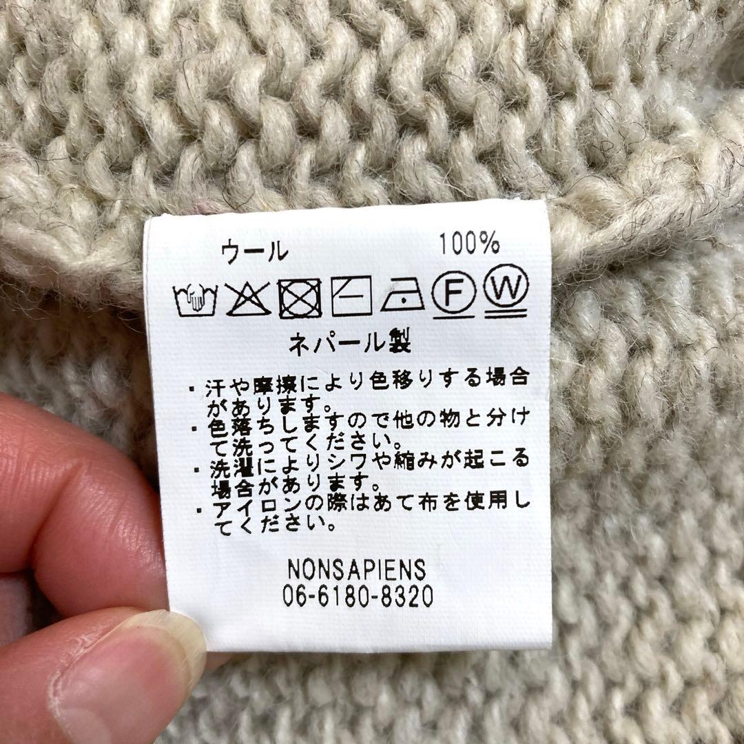 ワンフィフス　ONE fifth ラグランセーター