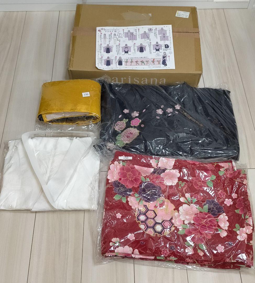 小学生袴150　卒業式（アリサナ）