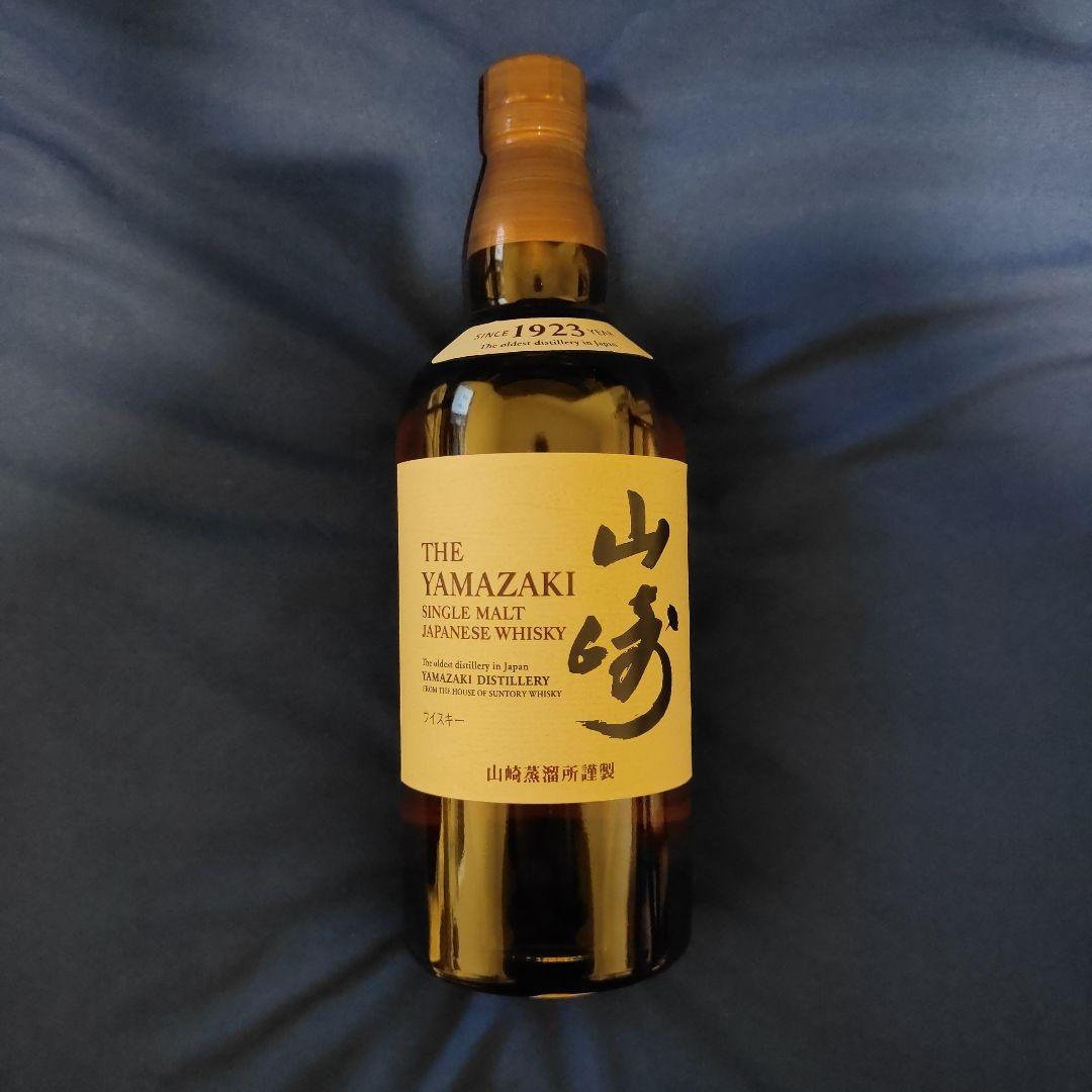 新品未開封　山崎　箱無し　サントリーシングルモルトウィスキー　43度　700ml