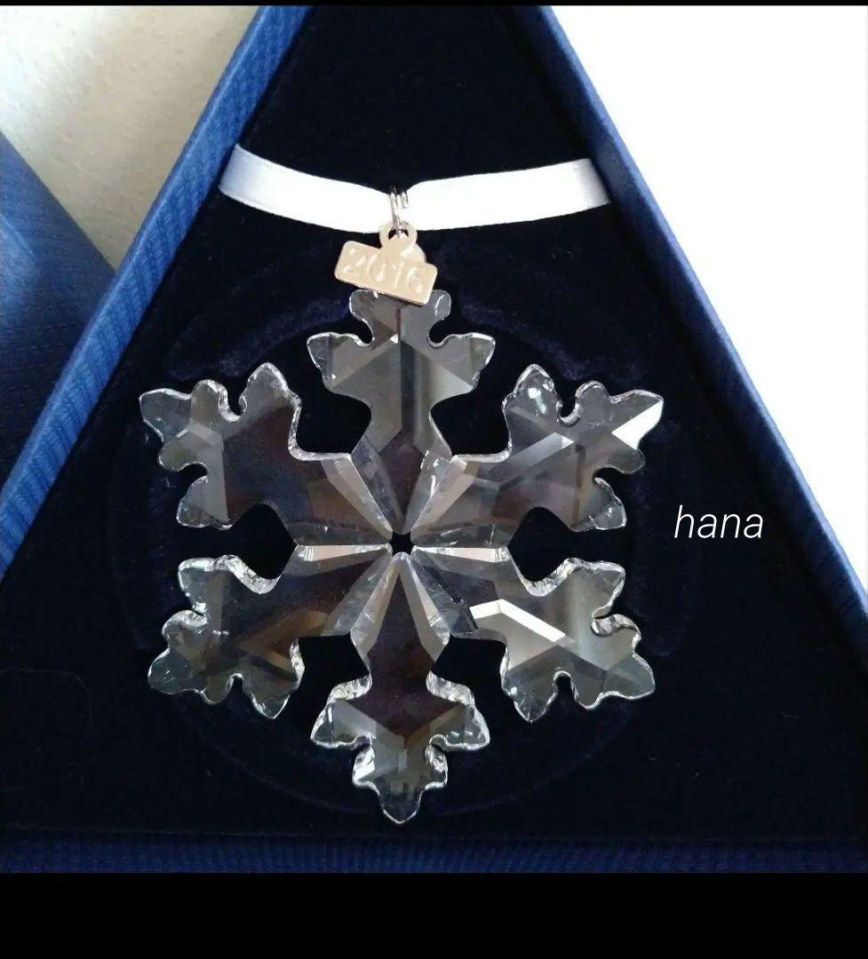 SWAROVSKI【2016年】クリスマスオーナメント