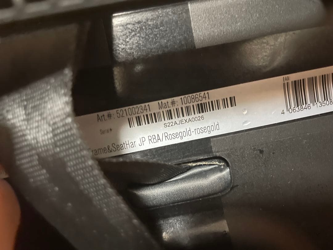 サイベックス　プリアム