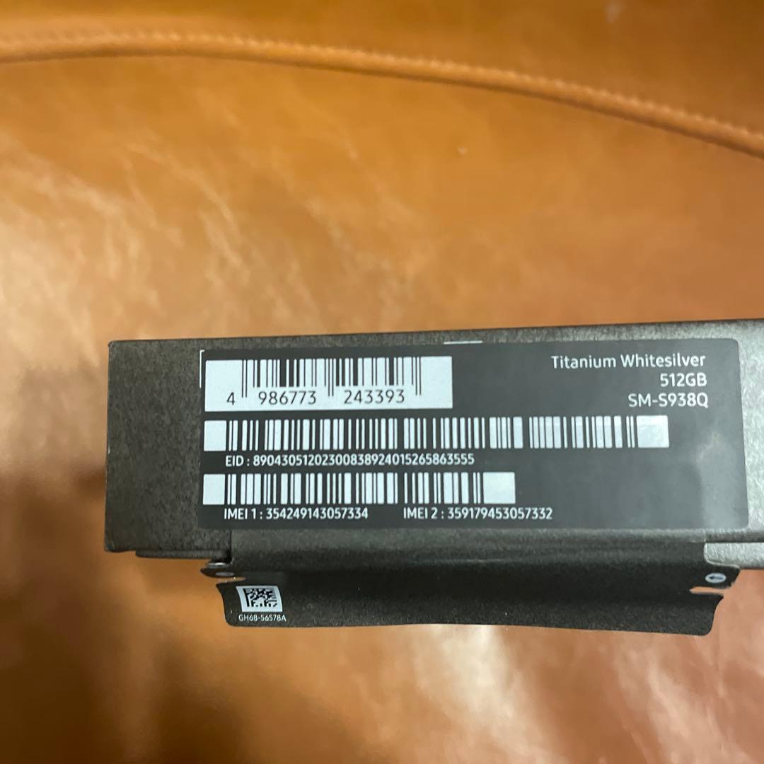 GalaxyS25Ultra 512GB SIMフリー国内版 ホワイトシルバー