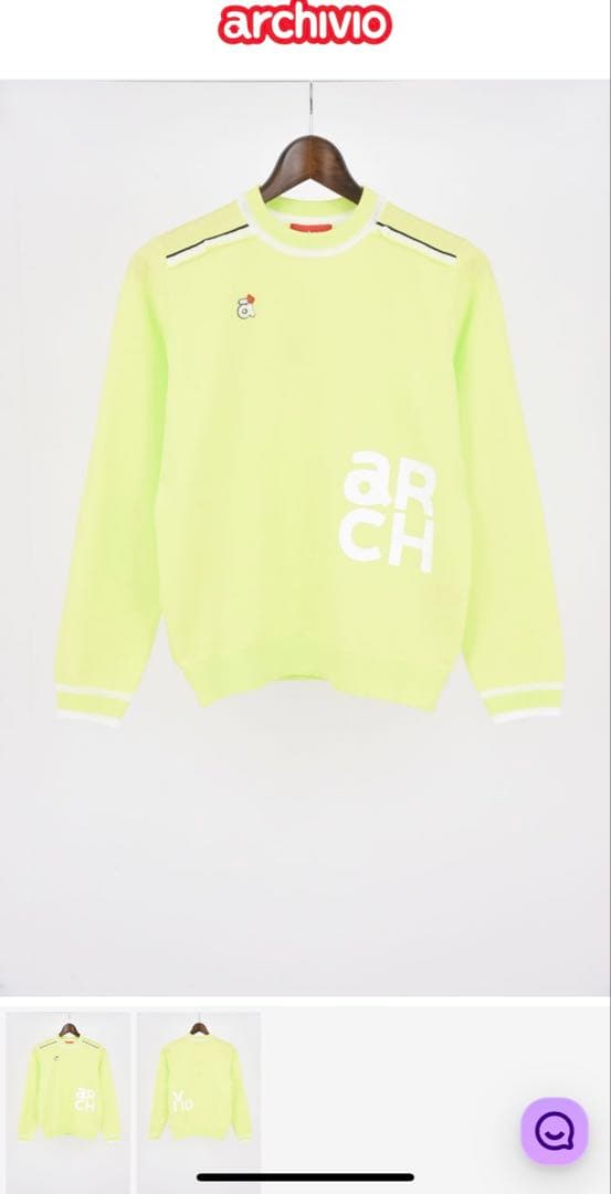 archivio ブランドロゴ プルオーバー♡セットアップ