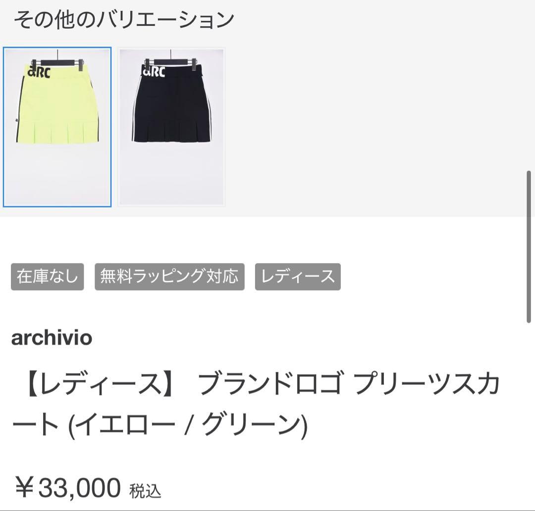 archivio ブランドロゴ プルオーバー♡セットアップ