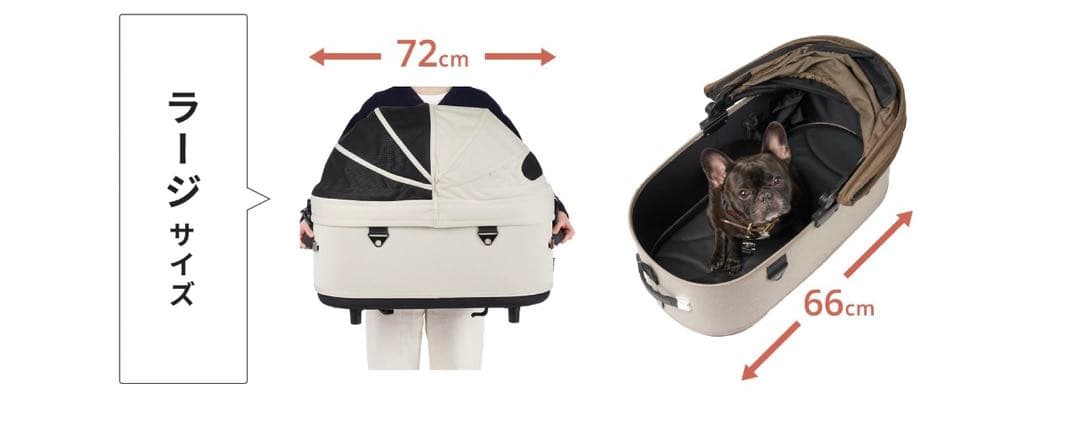 AIRBUGGY ドーム3ラージ　ブロッサム　セット販売