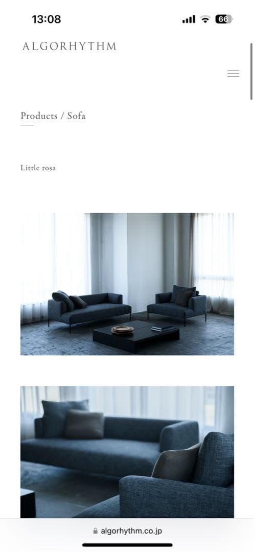 ALGORHYTHM(アルゴリズム)　リトル・ローザ ソファ
