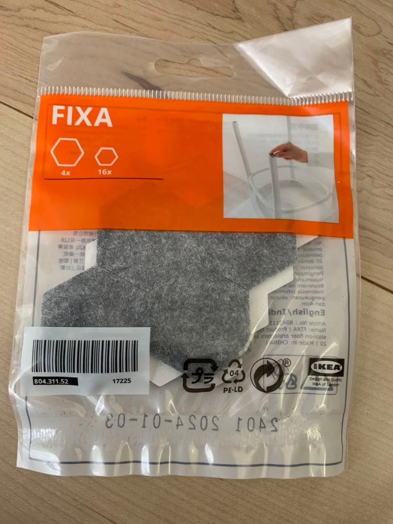 『引き取り限定』近隣は配送します！IKEA JOKKMOKK 5点セット