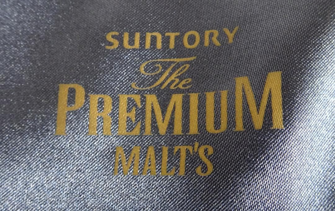 矢沢永吉 プレミアムモルツ スカジャン