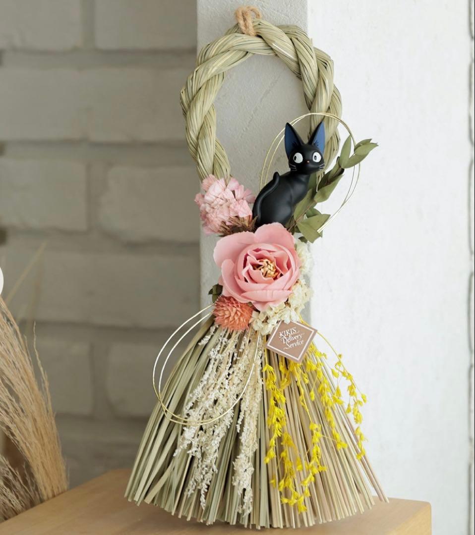 【完売品】ジブリ　魔女の宅急便　ジジ　しめ縄♡