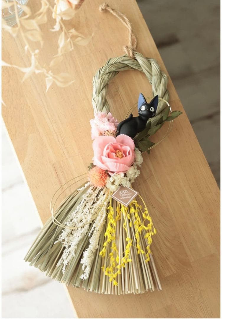 【完売品】ジブリ　魔女の宅急便　ジジ　しめ縄♡