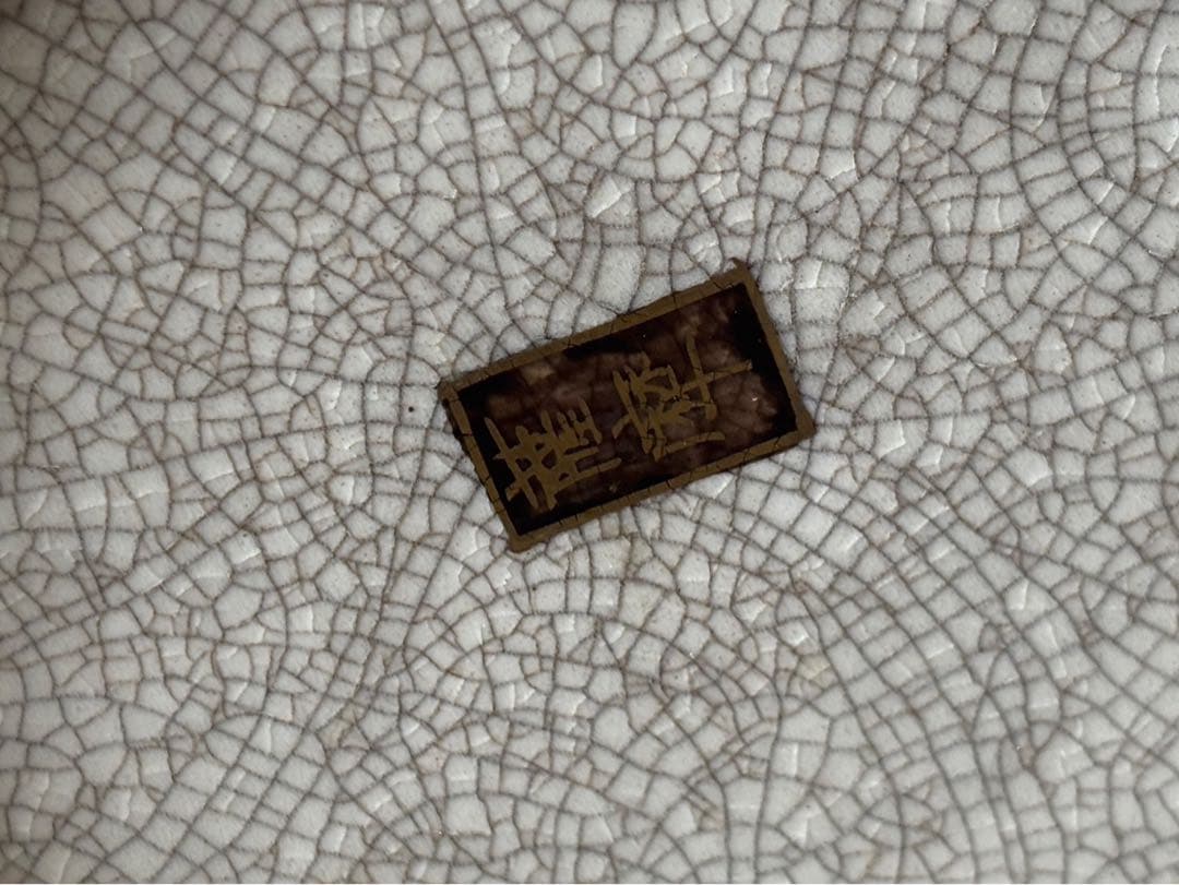 【 薩摩焼 / 飾り壺 】 壺 ツボ 花柄 オシドリ伝統陶芸