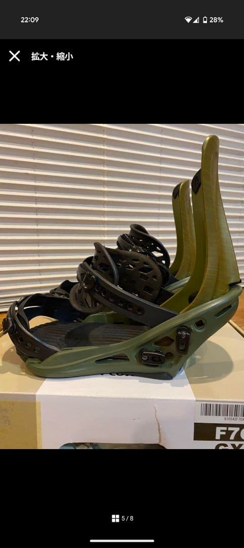 スノーボード FLUX GX xs size