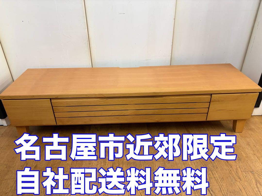 M015　オーヤマ　テレビボード　ボード　幅1500ｍｍ