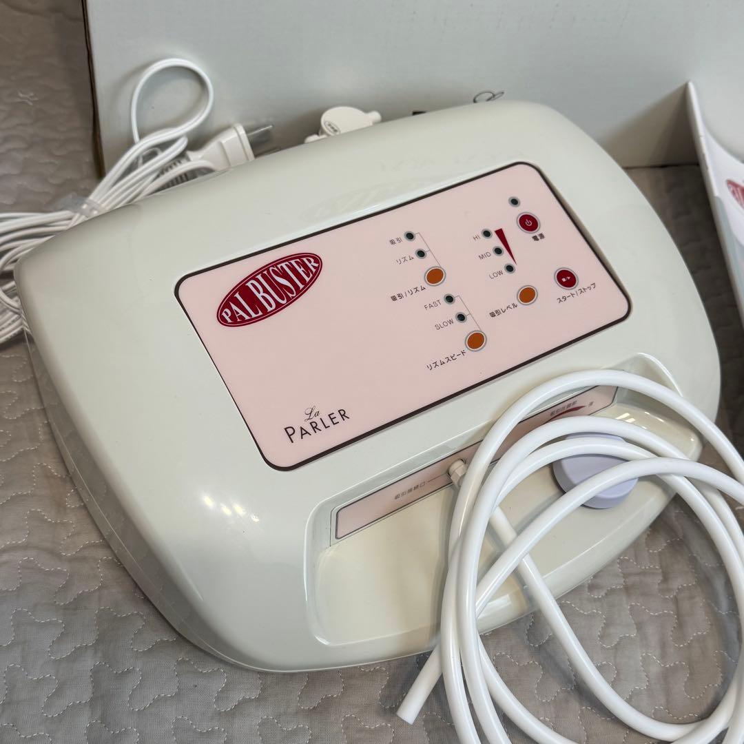 PAL BUSTER パルバスター セルライト 美容機 ダイエット