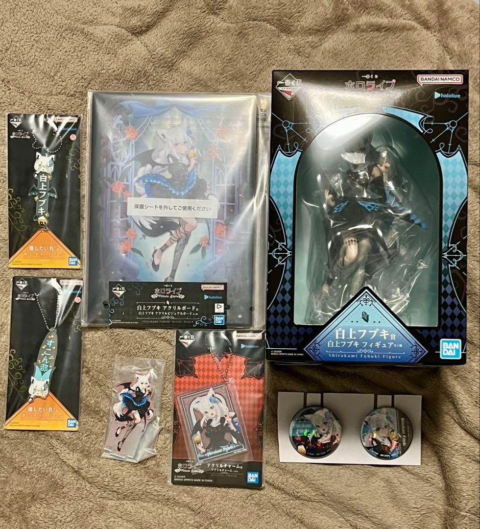 一番くじ ホロライブ ～Villain Style～ 白上フブキセット