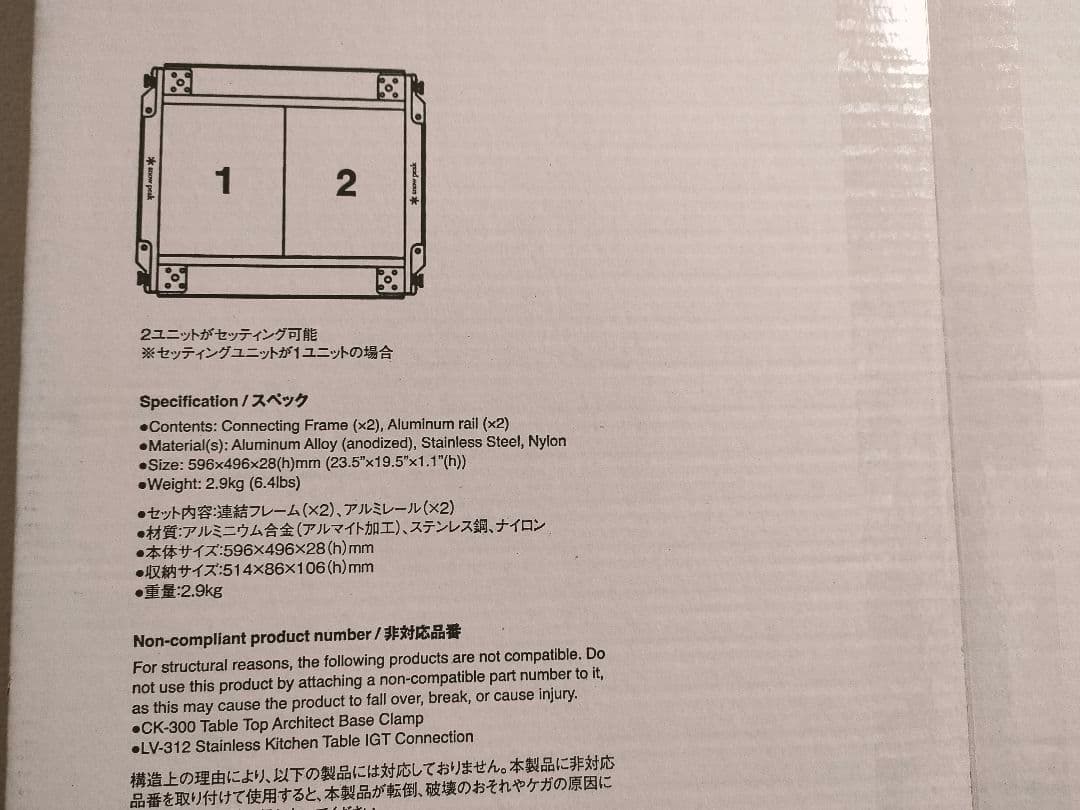 ★2unit frame★ peak セパレートIGT　 　CK-902