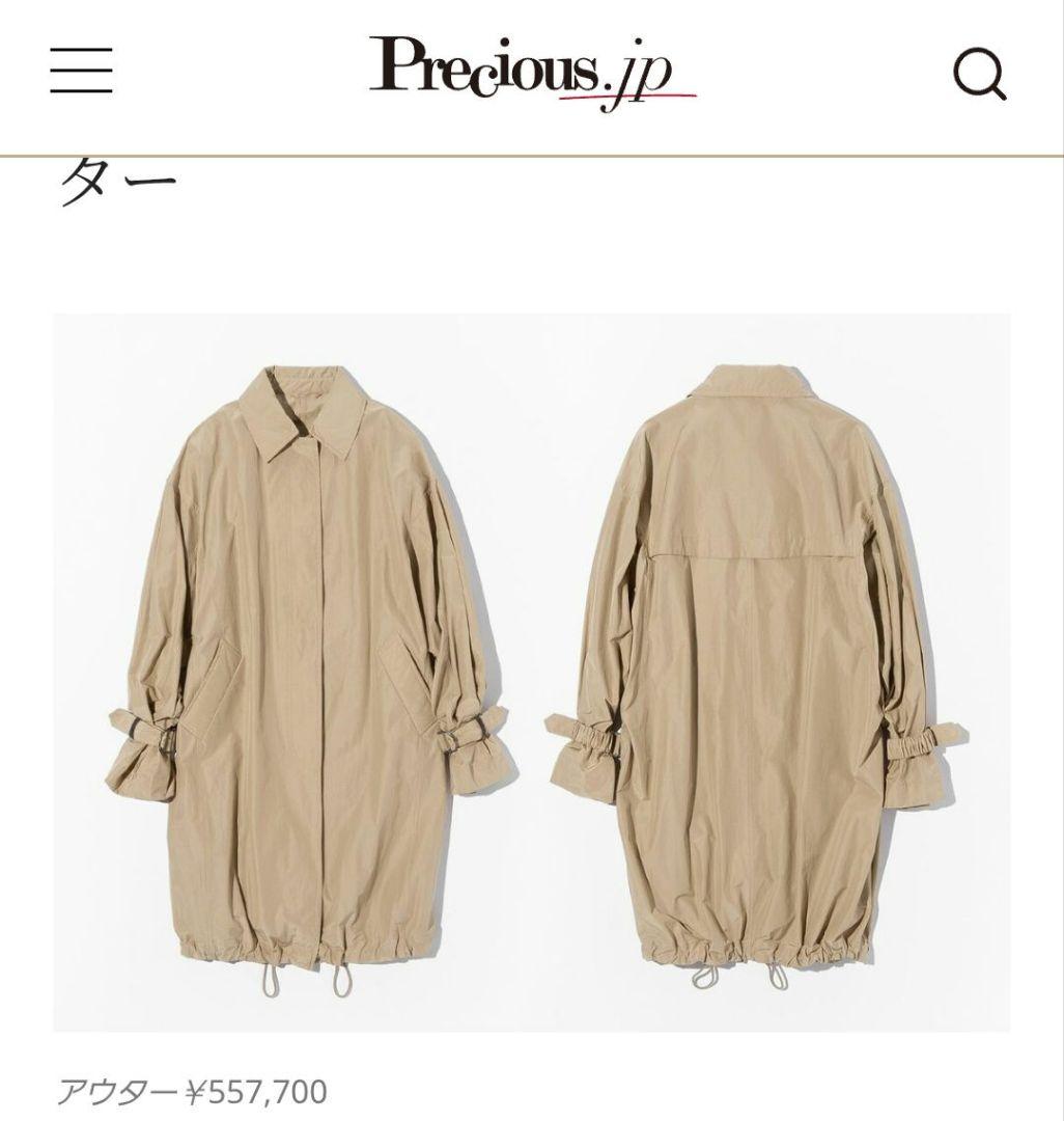 ブルネロクチネリ BRUNELLO CUCINELLI コート 定価55万
