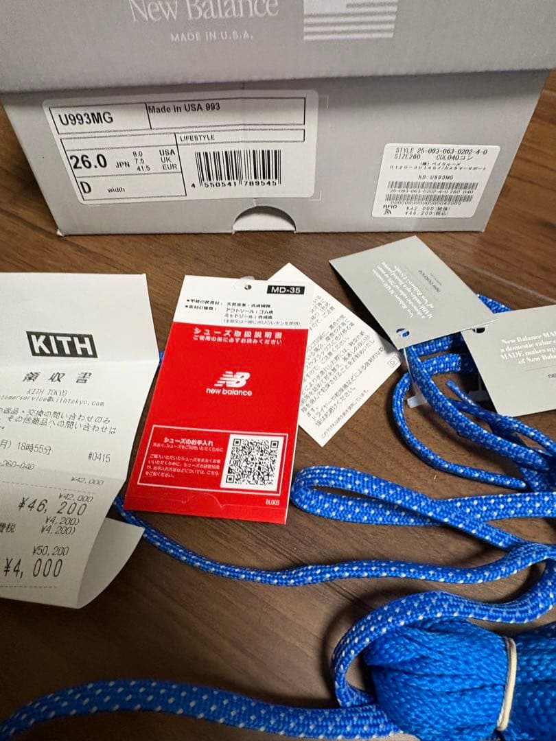 KITH × New Balance 993 U993MG 26cw 美品