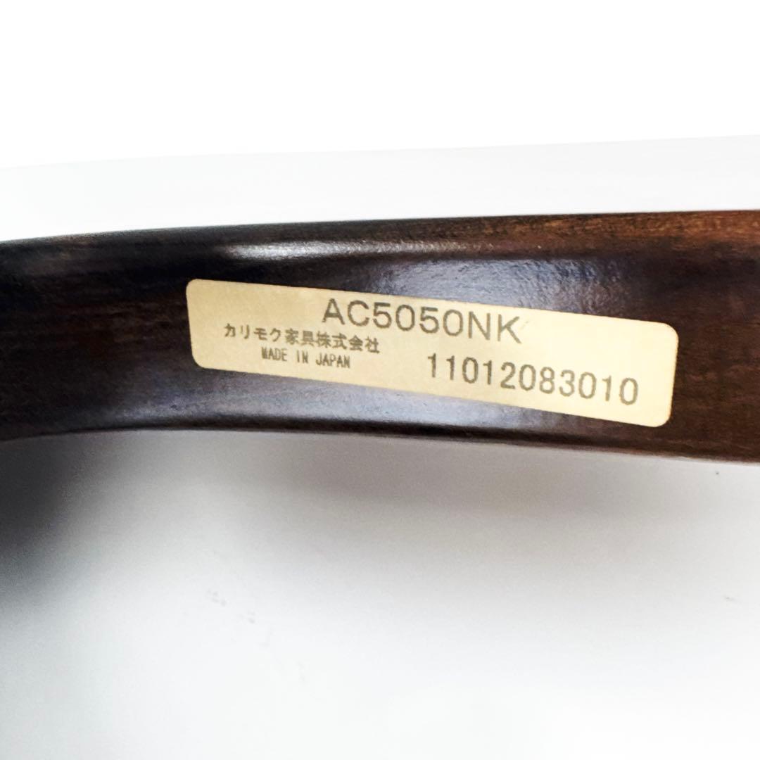 〚綺麗目〛✦カリモクCOLONIALコロニアル ポールハンガー コートハンガー✦