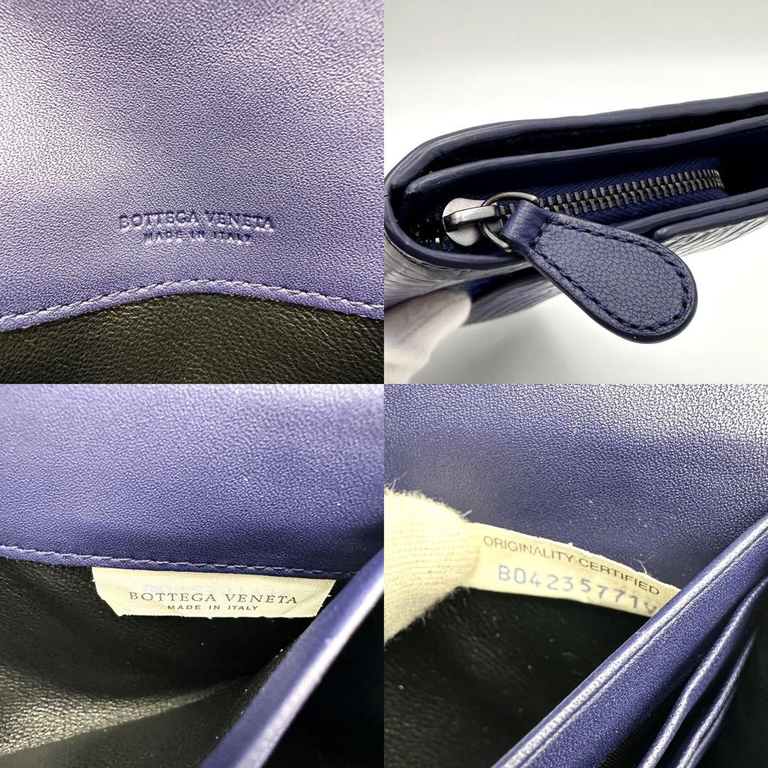 極美品✨ボッテガヴェネタ クロコダイル マルチカラー 長財布 ウォレット