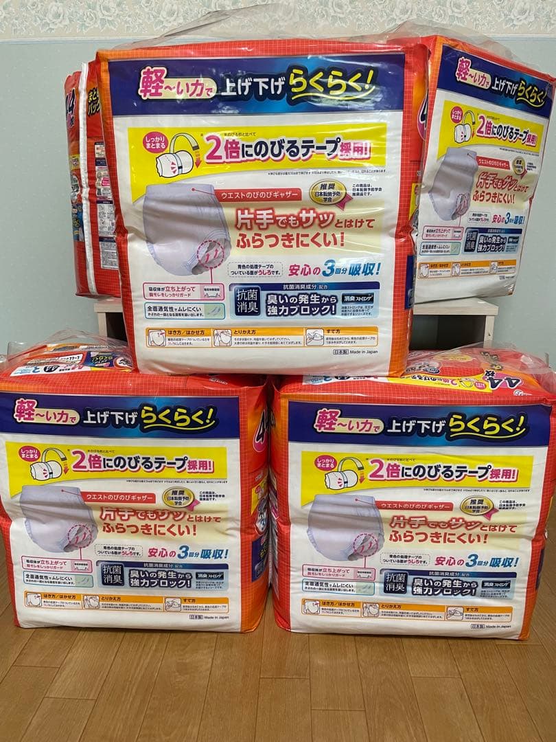 花王　リリーフ　パンツタイプ安心のうす型 M~L【一人で歩ける方]44枚入　6袋