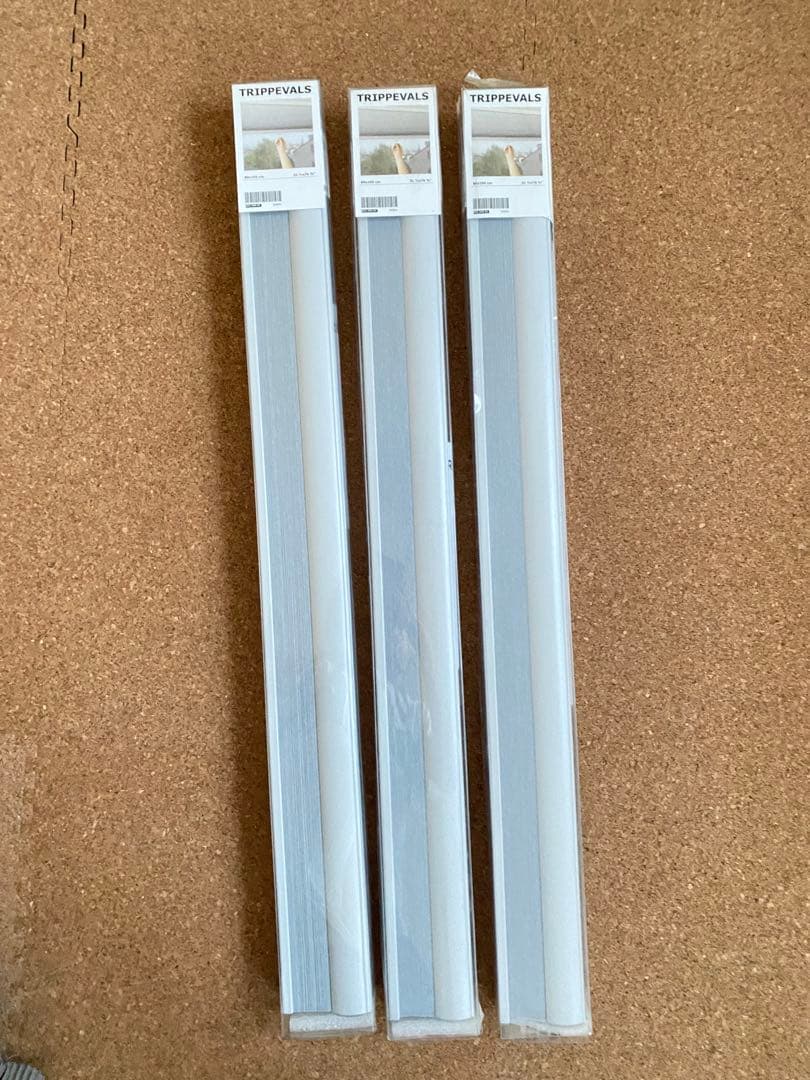 TRIPPEVALS トリッペヴァルス 遮光断熱ブラインド