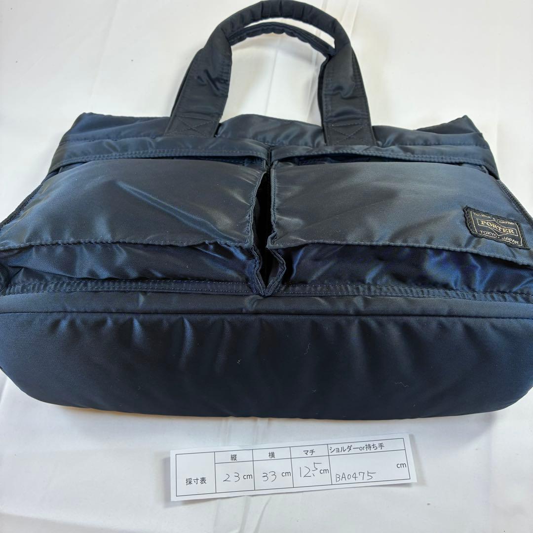 [未使用級] PORTER　タンカー　トートバッグ　アイアンブルー