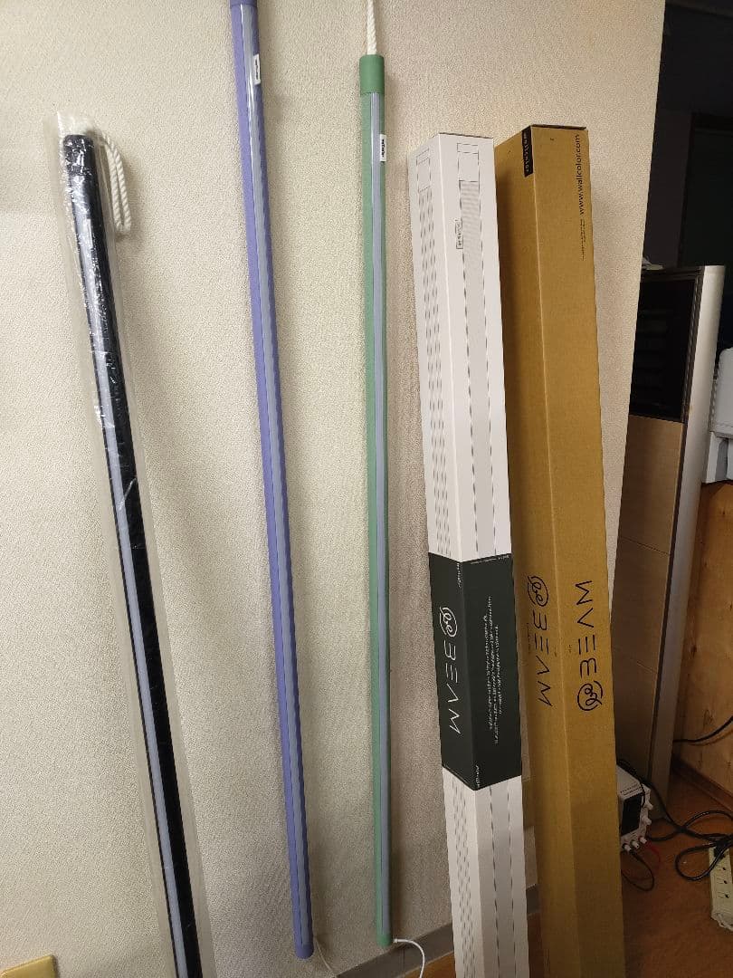 間接照明 スリムLEDライト 145cm 高演色 LumiBar