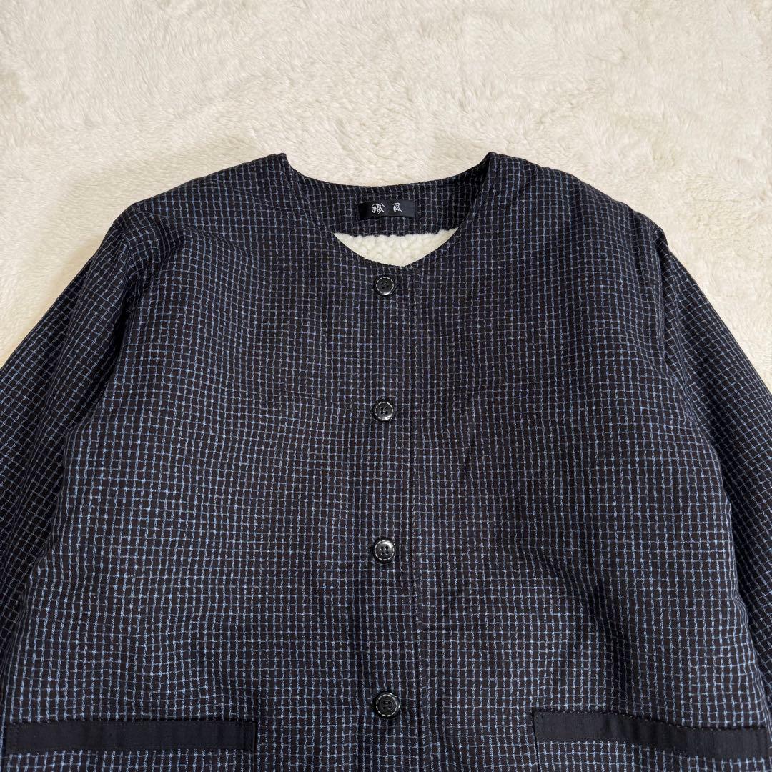 【美品】織風 久留米織 裏ボアルームジャケット 細格子 紺 M〜L