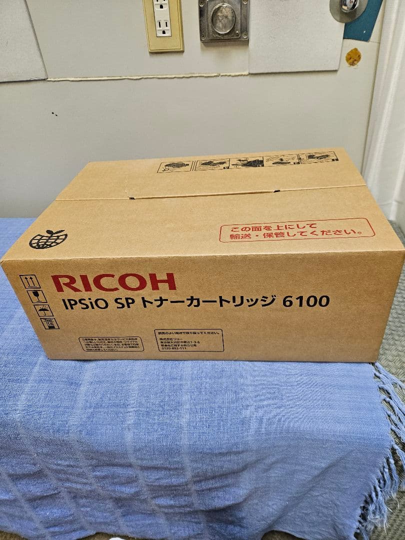RICOH IPSio SPトナー カートリッジ 6100