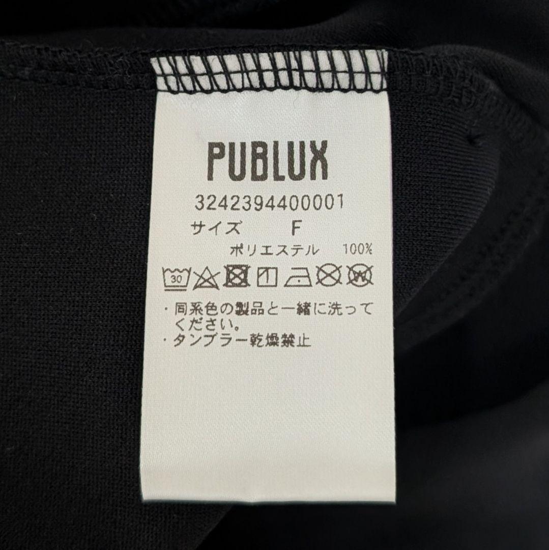 【未使用品】UMBRO PUBLUX セットアップ トラックジャケット 別注