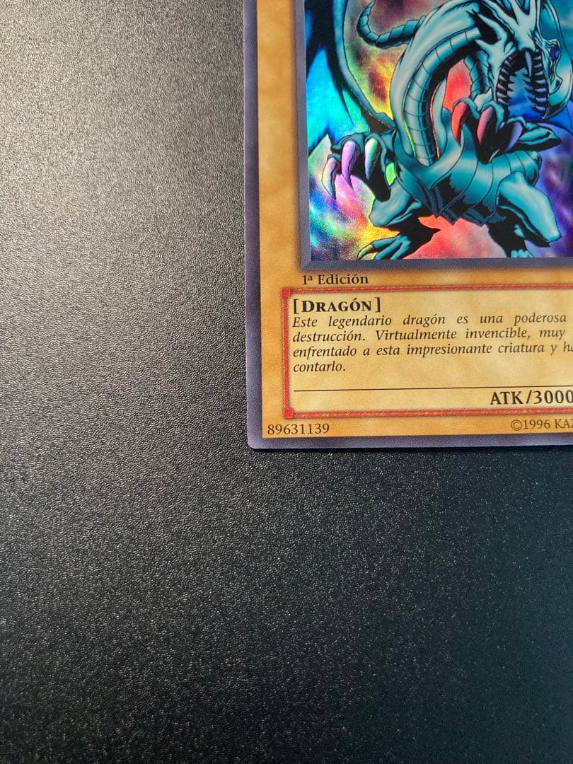 K*.様 【美品】希少　ブルーアイズホワイトドラゴン　青眼の白龍 1st Edi
