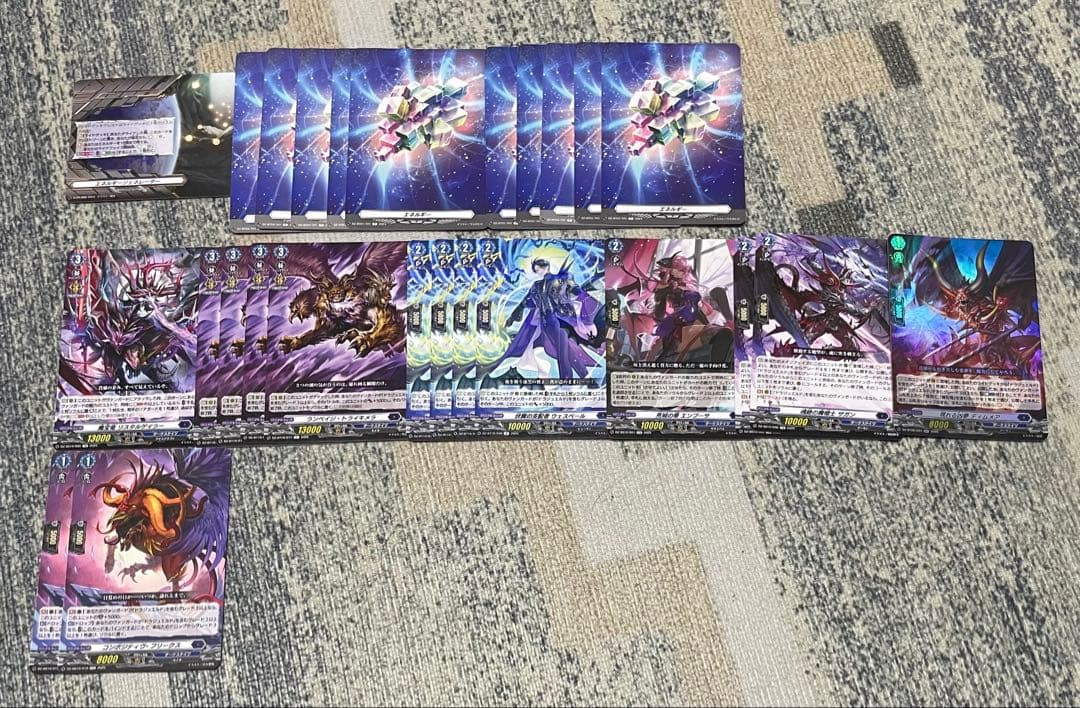 ヴァンガード ドラジュエルド　デッキ＆スリーブ