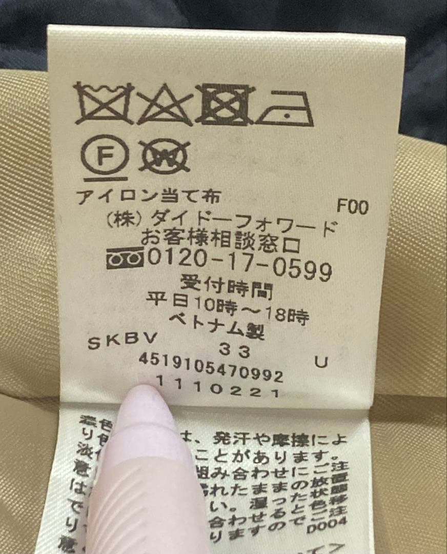 美品！NEW YORKER ニューヨーカー トレンチ ライナー付 定価約8万円