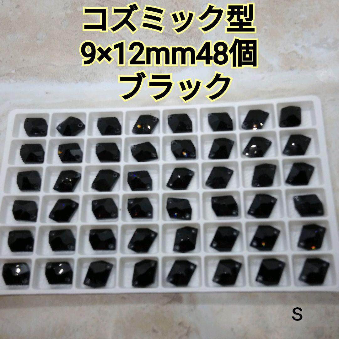 あびぃ①②ミニ黒→丸8.12.コズ9.13.ひし形→赤金