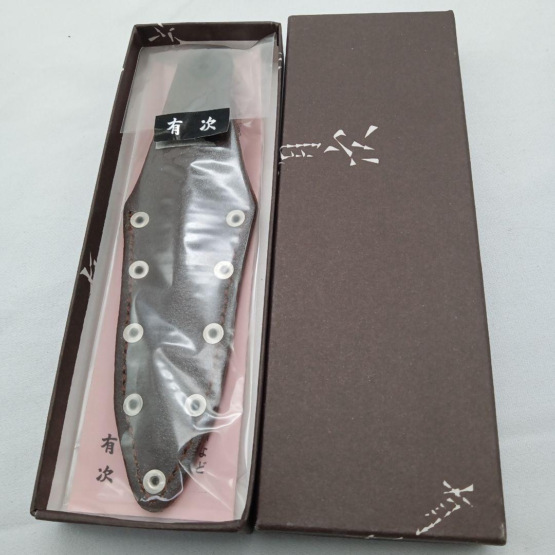 京都老舗　有次　レザーケース付き木製ハンドルナイフ　かじや小町　未使用品