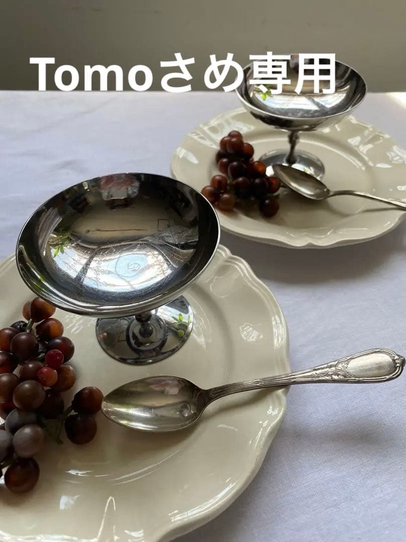 フランスビンテージ アイスクリームカップ3客セット プリンカップ